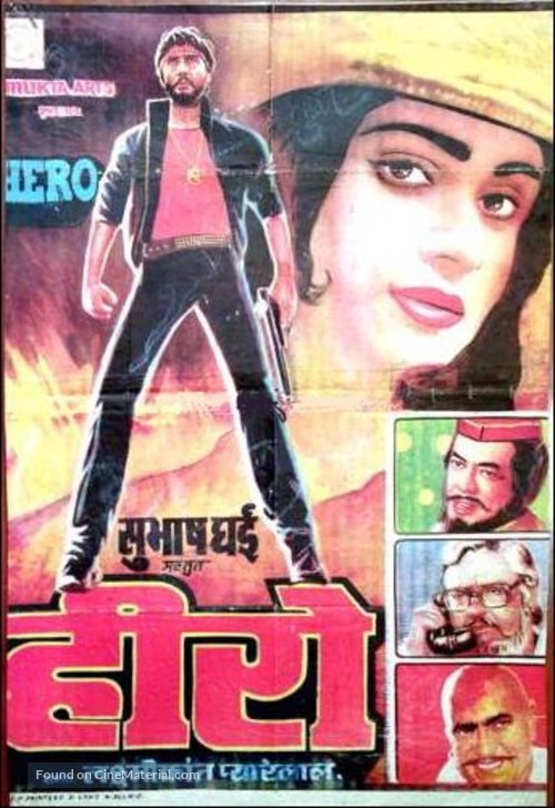 Hero - Indian Movie Poster