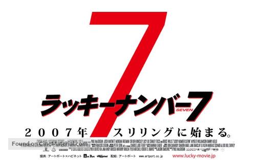 Lucky Number Slevin - Japanese Movie Poster