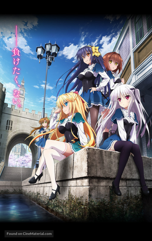 &quot;Absolute Duo&quot; - Japanese Movie Cover