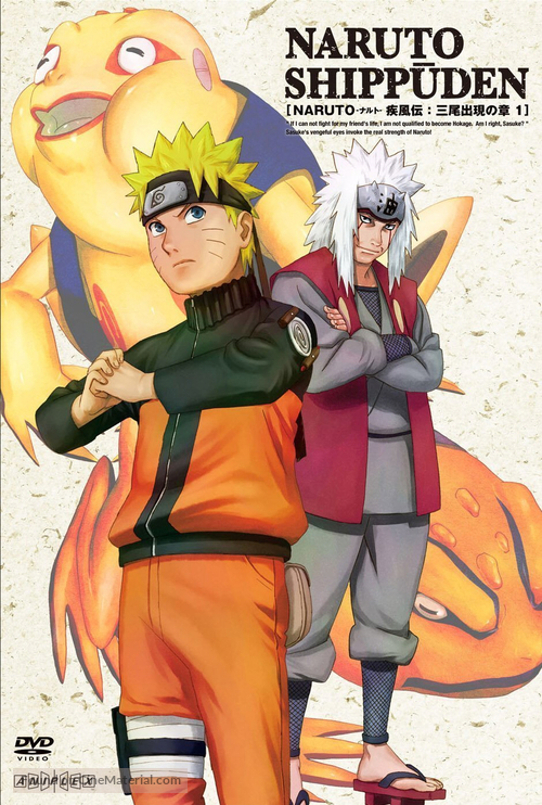 &quot;Naruto: Shipp&ucirc;den&quot; - Japanese DVD movie cover