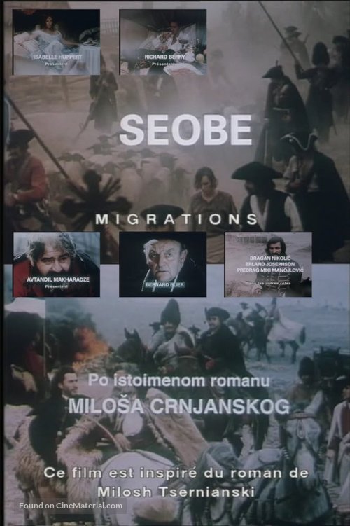 Seobe - Serbian Movie Poster