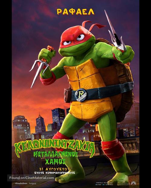 Teenage Mutant Ninja Turtles: Mutant Mayhem - Greek Movie Poster