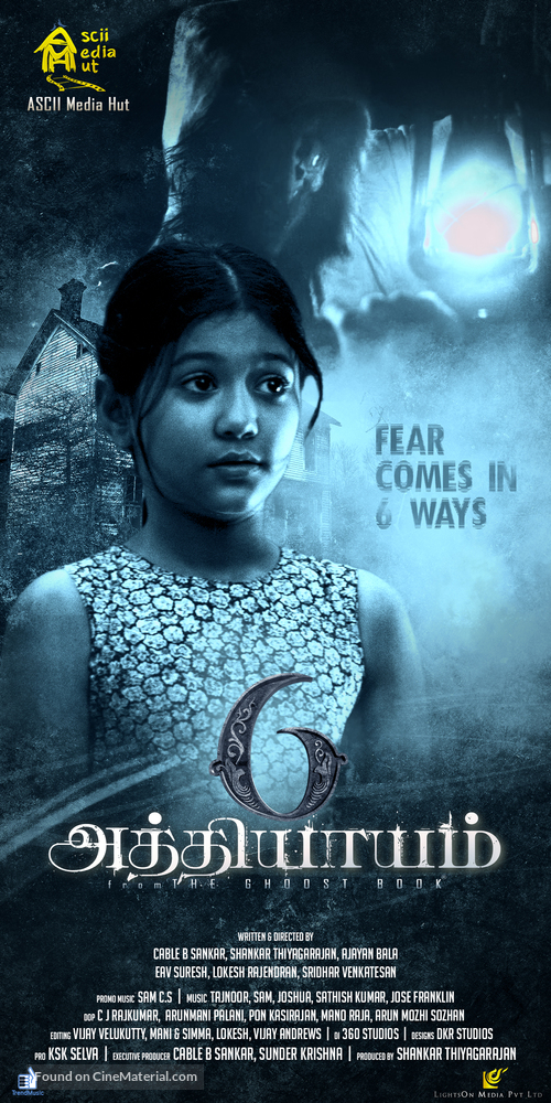 6 Athiyayam - Indian Movie Poster