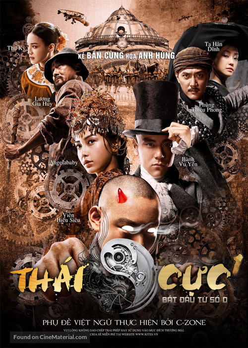 Tai Chi 0 - Vietnamese Movie Poster