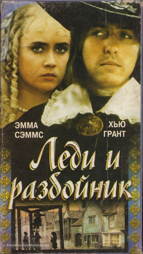 The Lady and the Highwayman - Russian Movie Cover