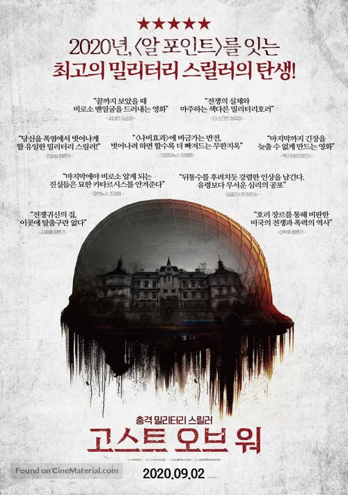 Ghosts of War - South Korean Movie Poster