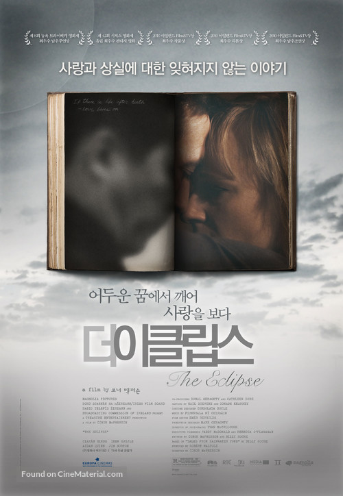 The Eclipse - South Korean Movie Poster