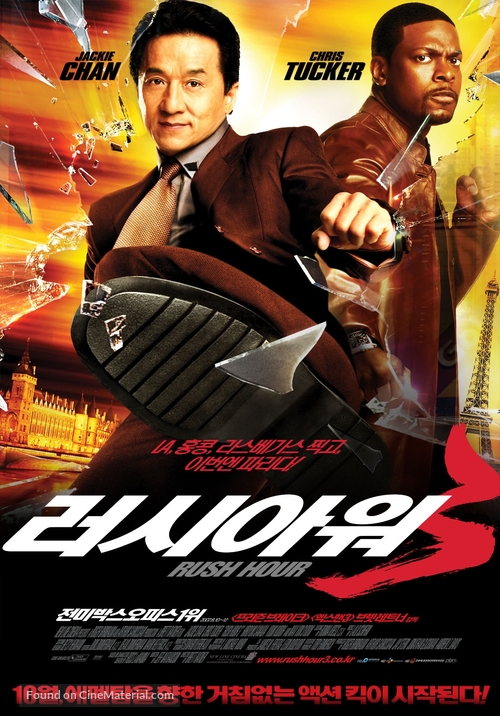 Rush Hour 3 - South Korean Movie Poster