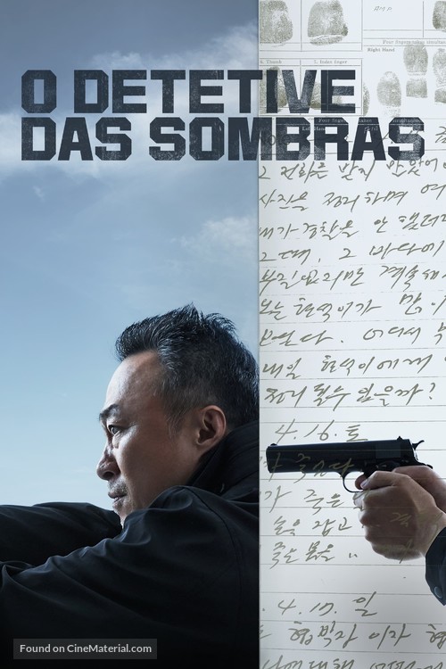 &quot;Shadow Detective&quot; - Brazilian Movie Poster