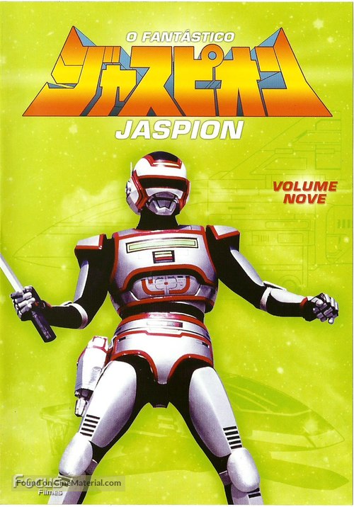 &quot;Kyoju tokuso Jaspion&quot; - Brazilian DVD movie cover