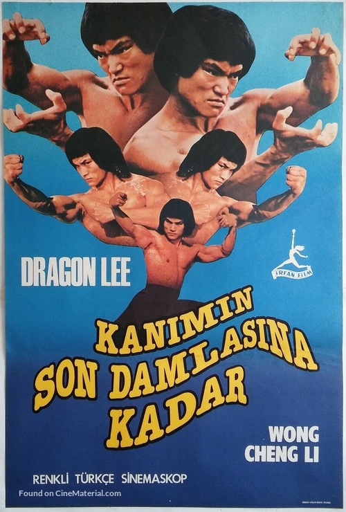 Jioksibi gwanmun - Turkish Movie Poster