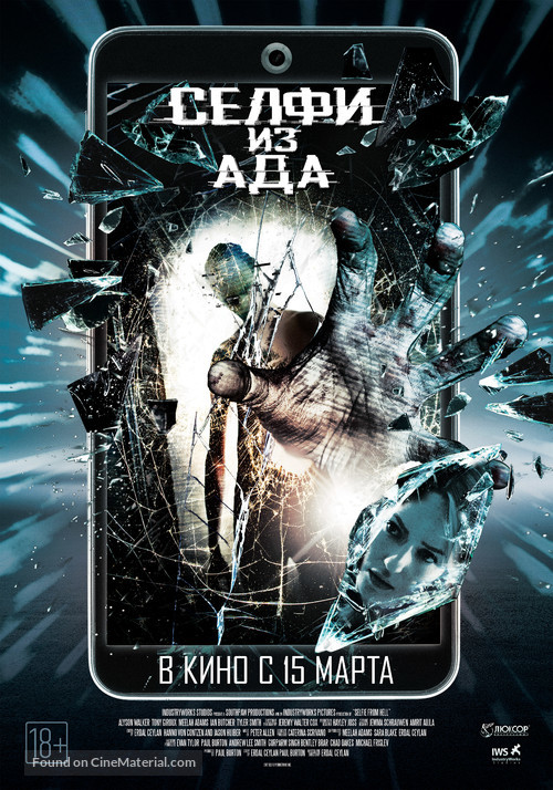 Selfie from Hell - Russian Movie Poster
