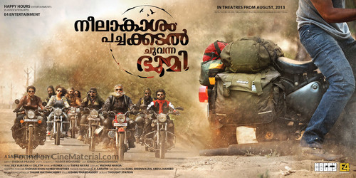Neelakasham Pachakadal Chuvanna Bhoomi - Indian Movie Poster