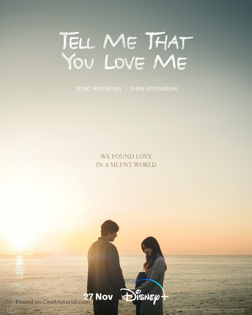 &quot;Tell Me That You Love Me&quot; - Movie Poster