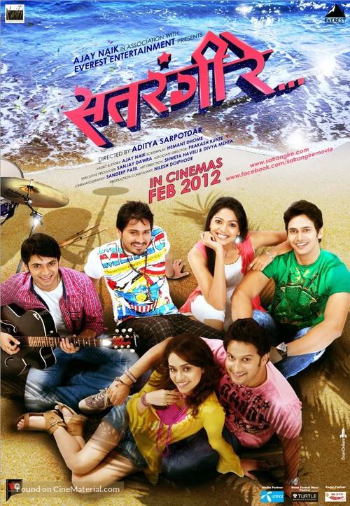 Satrangi Re - Indian Movie Poster