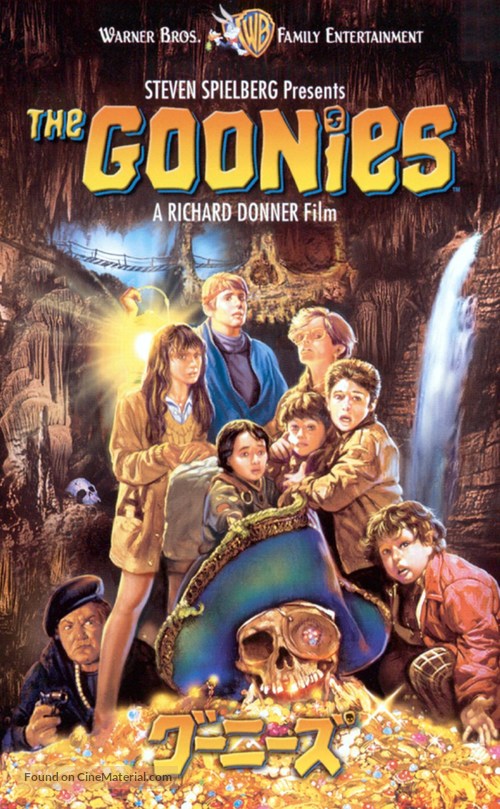 The Goonies - Japanese Movie Cover