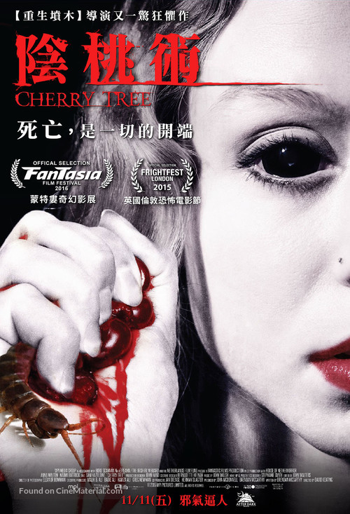 Cherry Tree - Taiwanese Movie Poster
