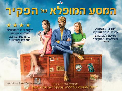 The Extraordinary Journey of the Fakir - Israeli Movie Poster