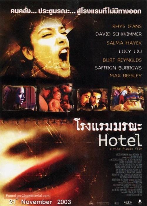 Hotel - Thai Movie Poster