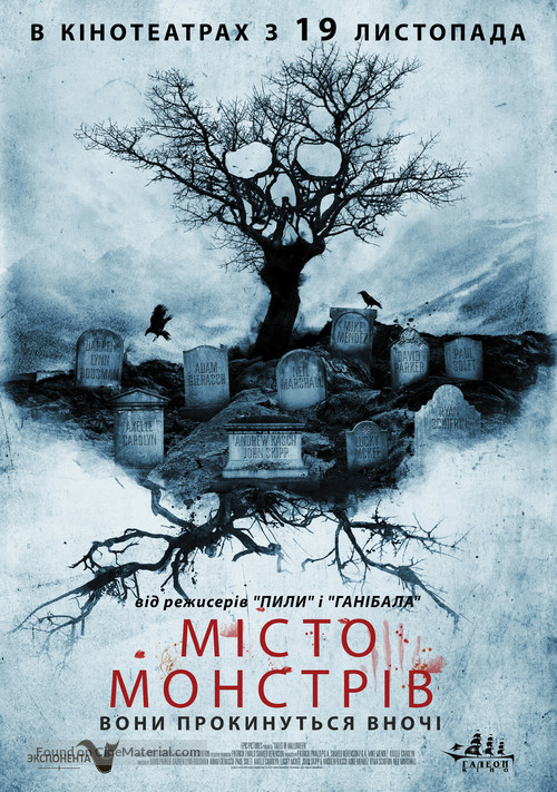 Tales of Halloween - Ukrainian Movie Poster