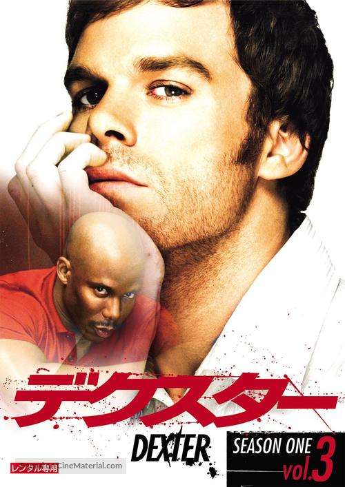 &quot;Dexter&quot; - Japanese DVD movie cover