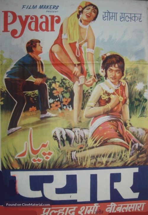 Pyaar - Indian Movie Poster