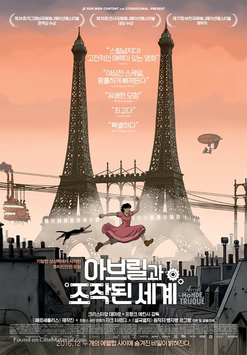 Avril et le monde truqu&eacute; - South Korean Movie Poster