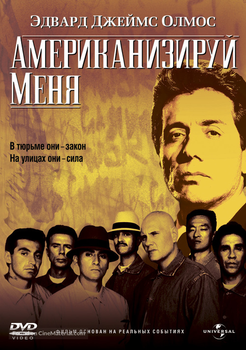 American Me - Russian Movie Cover