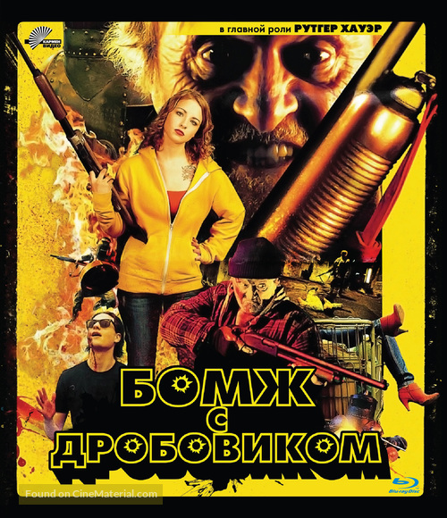 Hobo with a Shotgun - Russian Movie Cover