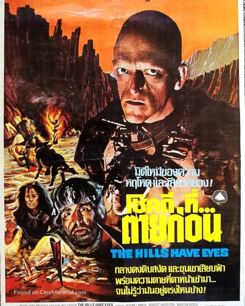 The Hills Have Eyes - Thai Movie Poster