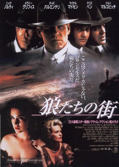 Mulholland Falls - Japanese Movie Poster