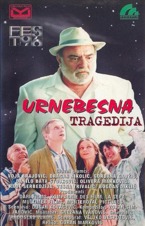 Urnebesna tragedija - Yugoslav Movie Poster