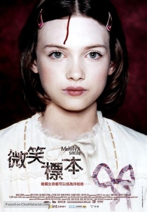 Chambre des morts, La - Taiwanese Movie Poster