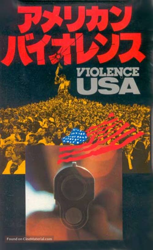 The Killing of America - Japanese Movie Cover