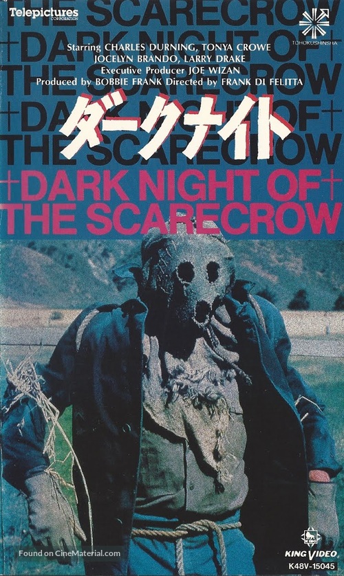 Dark Night of the Scarecrow - Japanese VHS movie cover