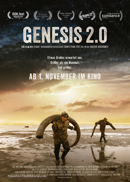 Genesis 2.0 - German Movie Poster