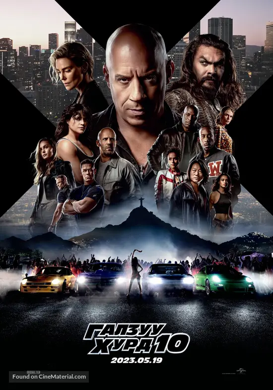 Fast X - Mongolian Movie Poster