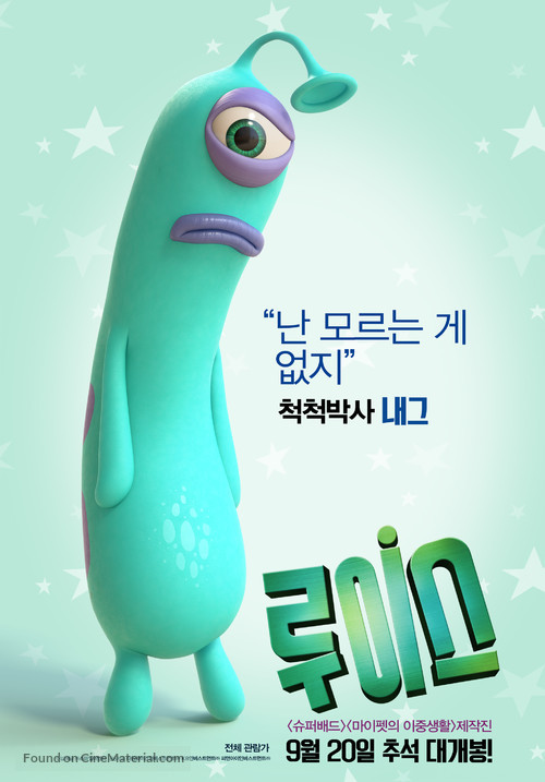 Luis &amp; the Aliens - South Korean Movie Poster