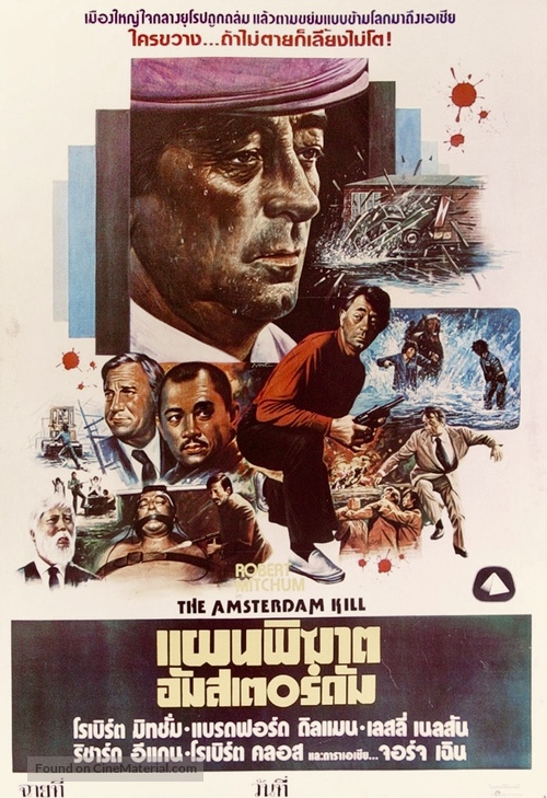 The Amsterdam Kill - Thai Movie Poster