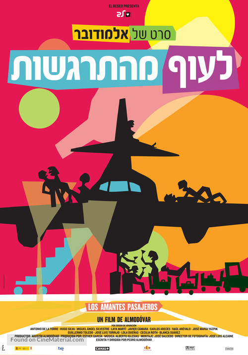 Los amantes pasajeros - Israeli Movie Poster