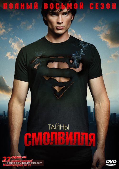 &quot;Smallville&quot; - Russian Movie Cover