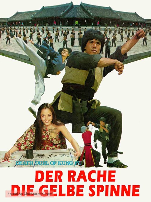 He xing dao shou tang lang tui - German Movie Poster