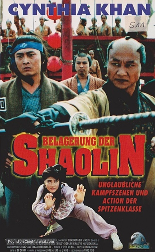 Wu Lin sheng dou shi - German VHS movie cover