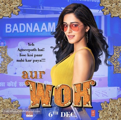 Pati Patni Aur Woh - Indian Movie Poster