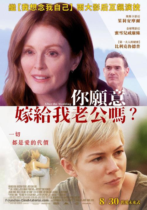 After the Wedding - Taiwanese Movie Poster