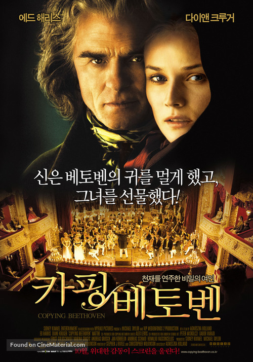 Copying Beethoven - South Korean Movie Poster