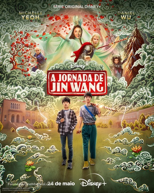 &quot;American Born Chinese&quot; - Brazilian Movie Poster