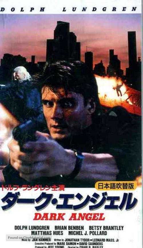 Dark Angel - Japanese Movie Cover