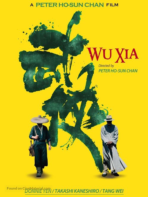 Wu xia - Movie Poster