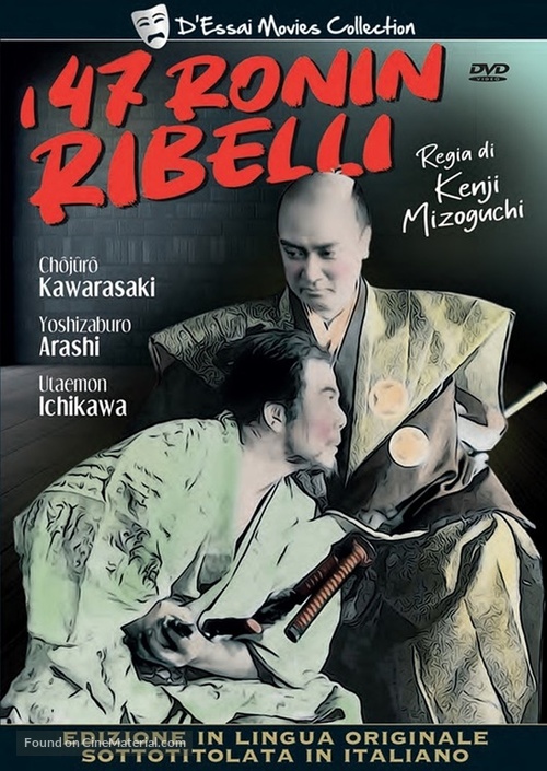 Genroku chushingura - Italian DVD movie cover